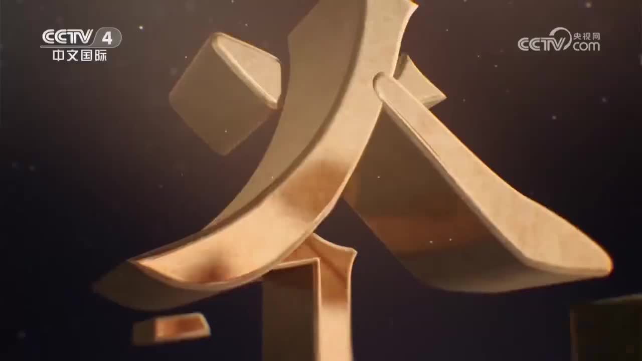 《中国脊梁》_抗日儒将_彭雪枫_2023-09-23