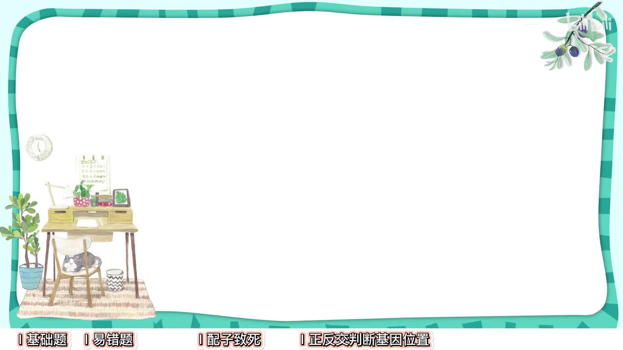 遗传】14伴性遗传重难点题型【考点】基础-中档