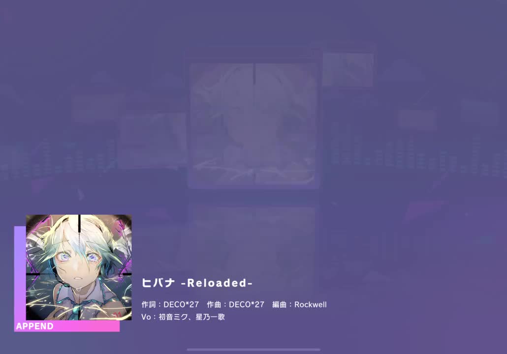 【009】【34】ヒバナ -Reloaded-【230930】