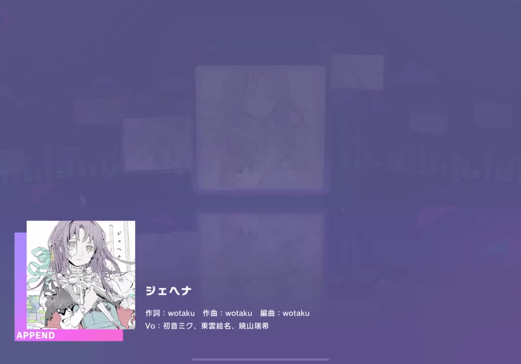 【219】【31】ジェヘナ【230930】