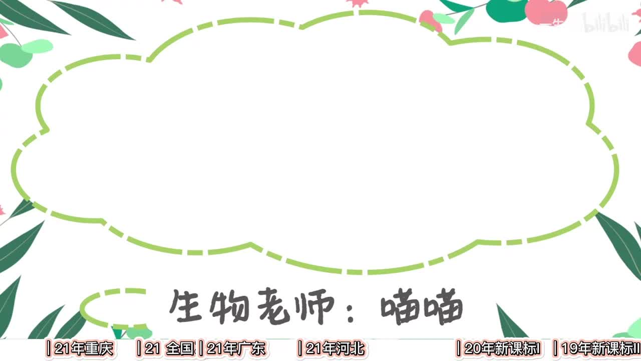 发酵工程】5发酵工程 大题【考点】基础-拔高