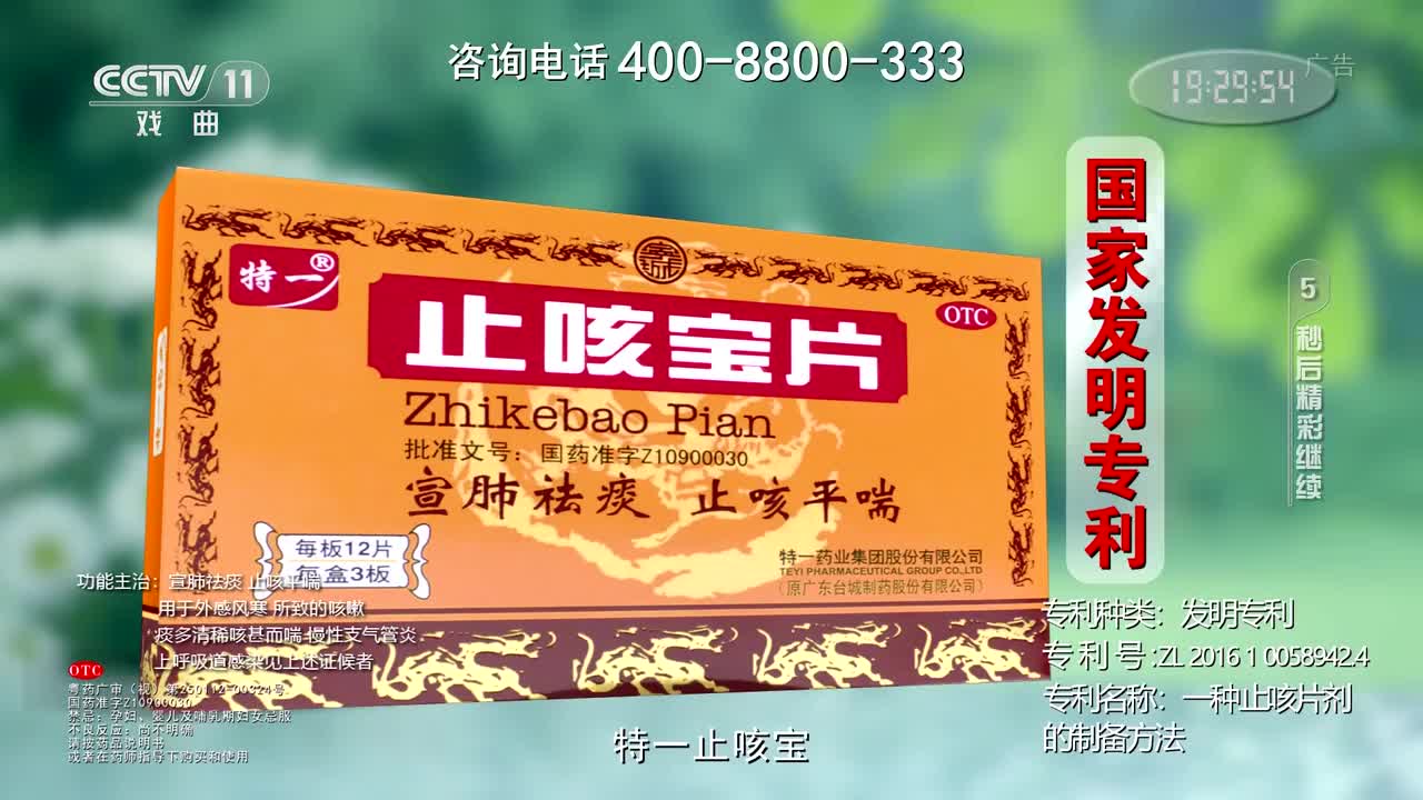 戏前访谈