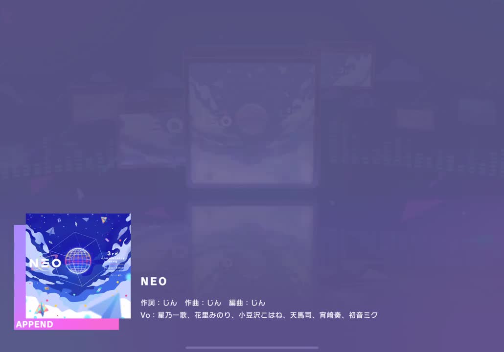 【350】【32】NEO【230930】