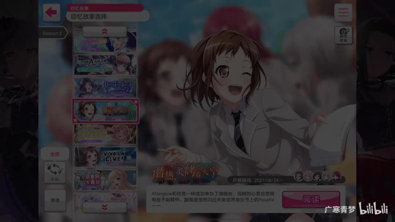 「活动」115-潜热、炙烤着天空