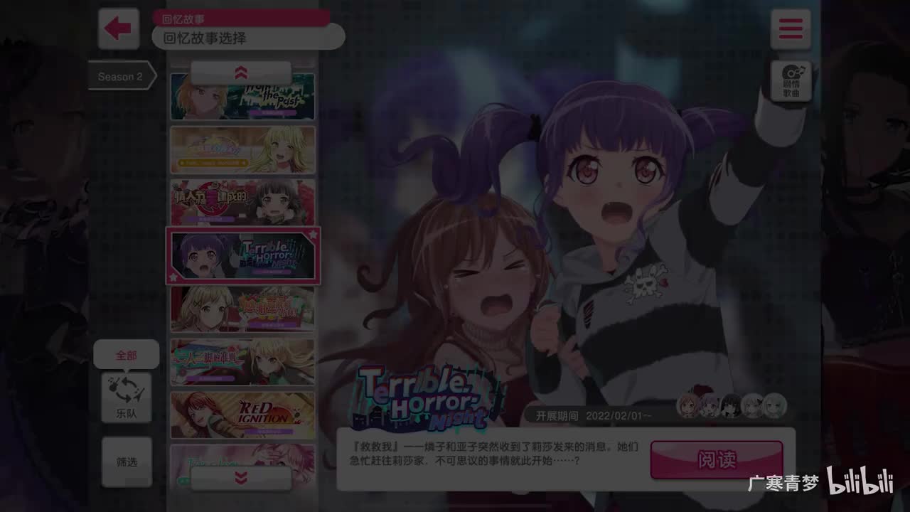 「活动」139-Terrible·Horror·Night