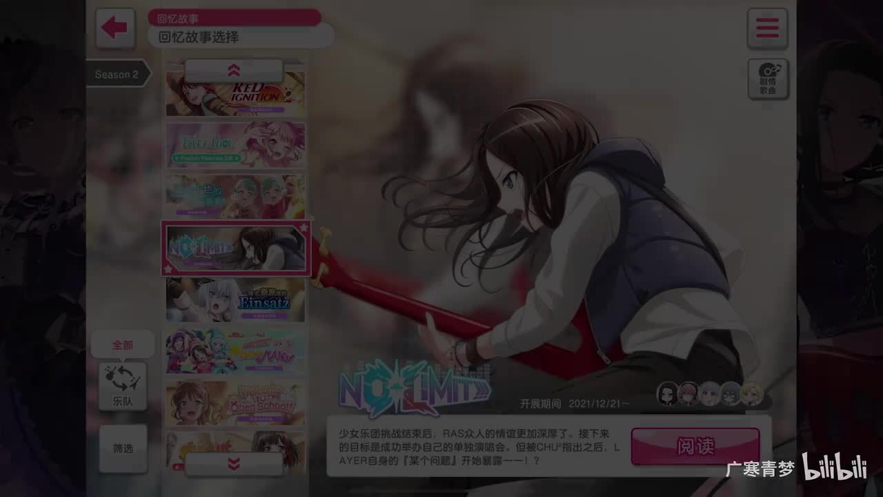 「活动」133-NO LIMIT!!!