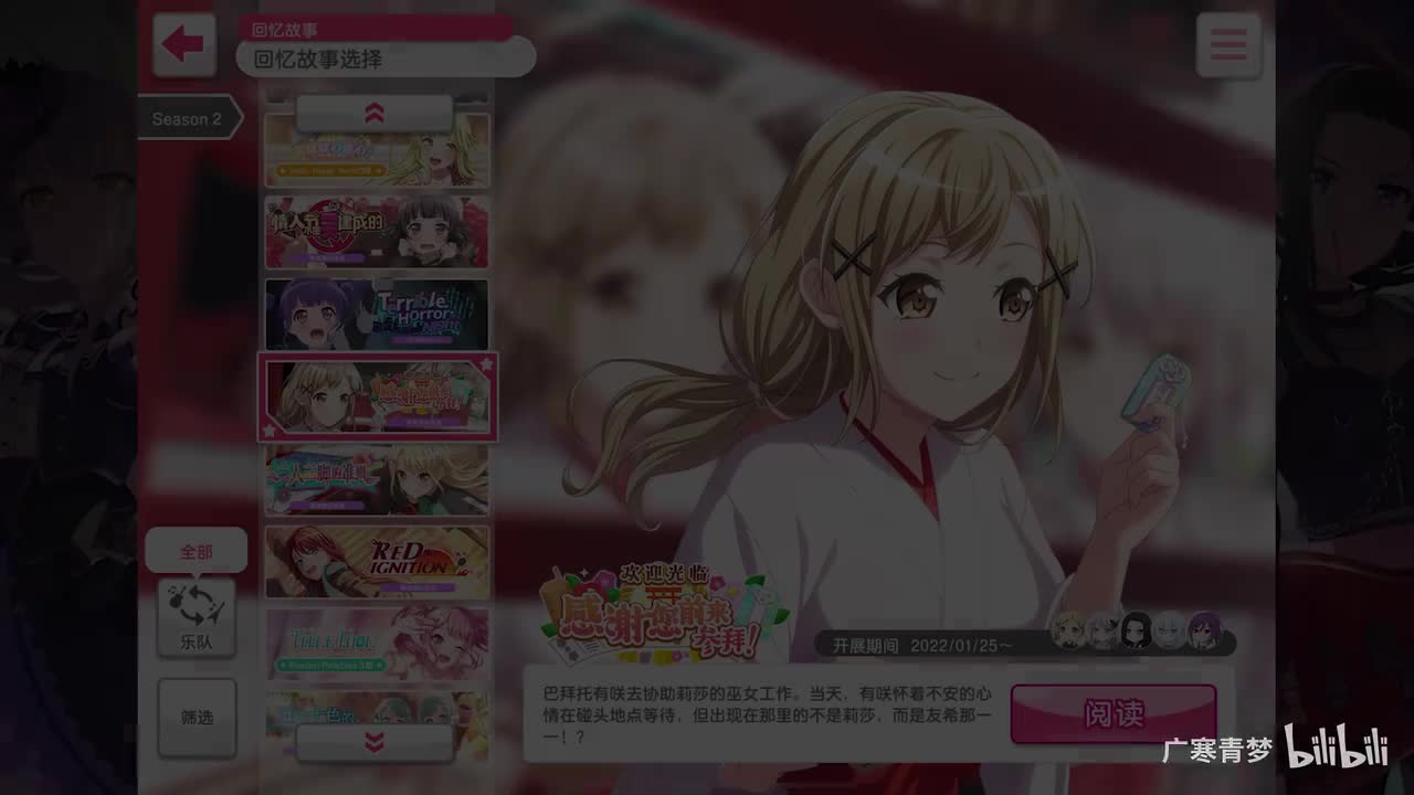 「活动」137-欢迎光临 感谢您前来参拜！