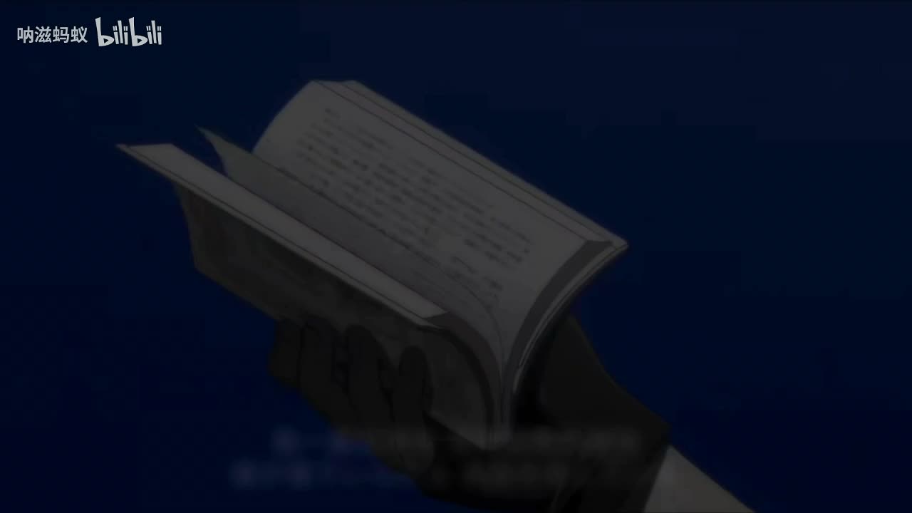 S1 ED 名前を呼ぶよ