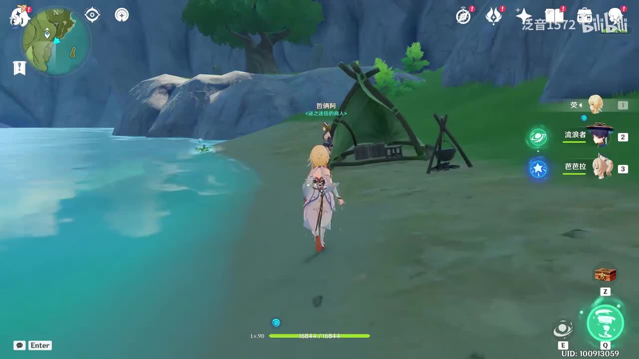 【4.1.活动扩展剧情】嘟嘟可轰轰奇遇记•明冠峡的须弥商人