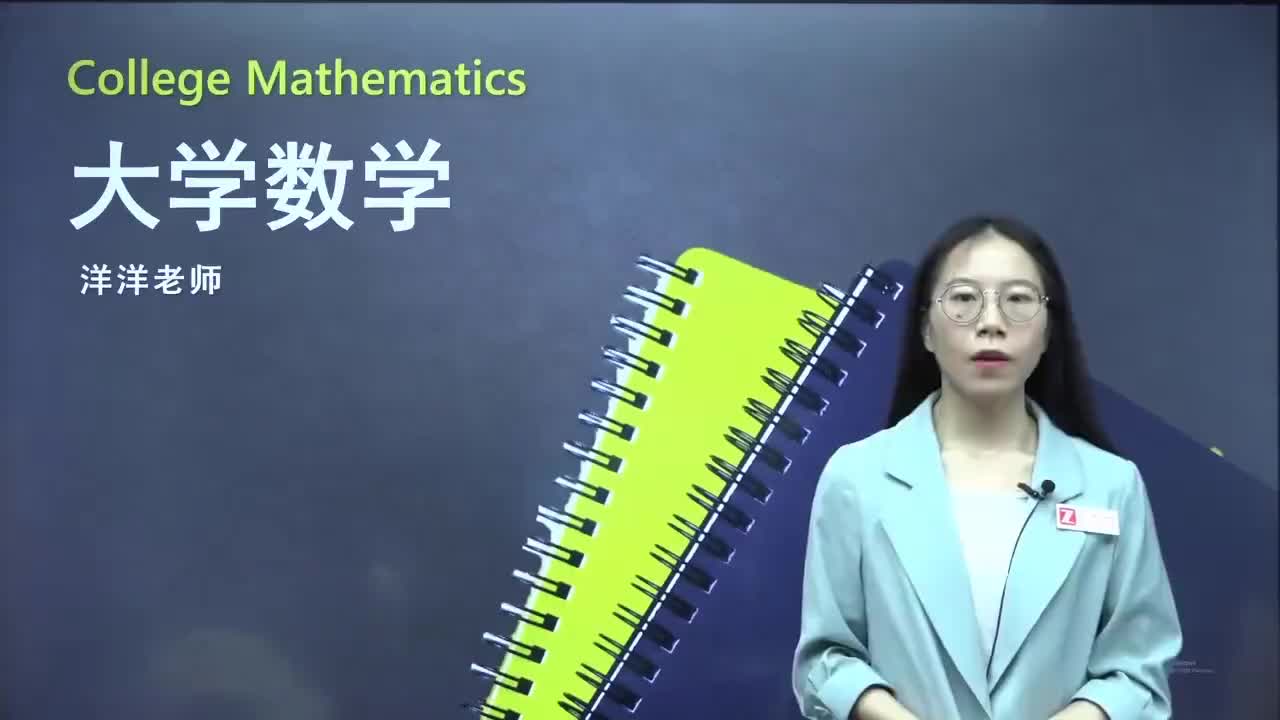 13.【第二章】导数与微分（3）新