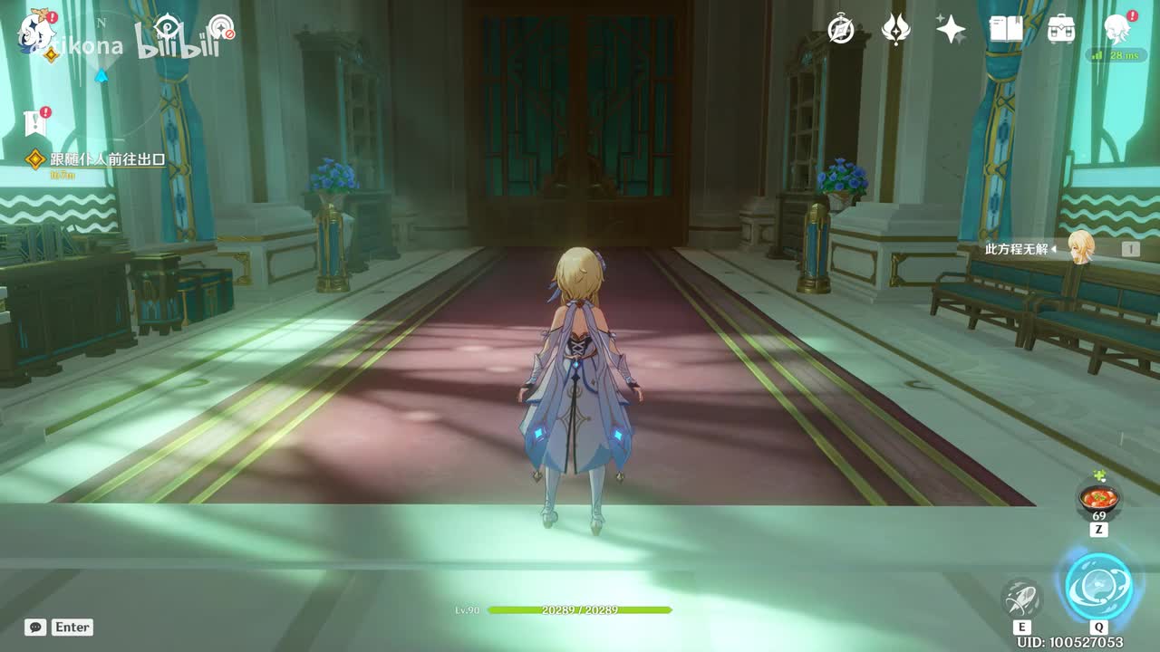 第四章 第四幕【谕示胎动的终焉之刻】（下）（4.1 向深水中的晨星）