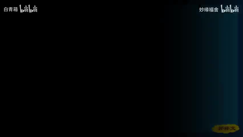 中医速记小动画：耳穴的快速记忆（下）