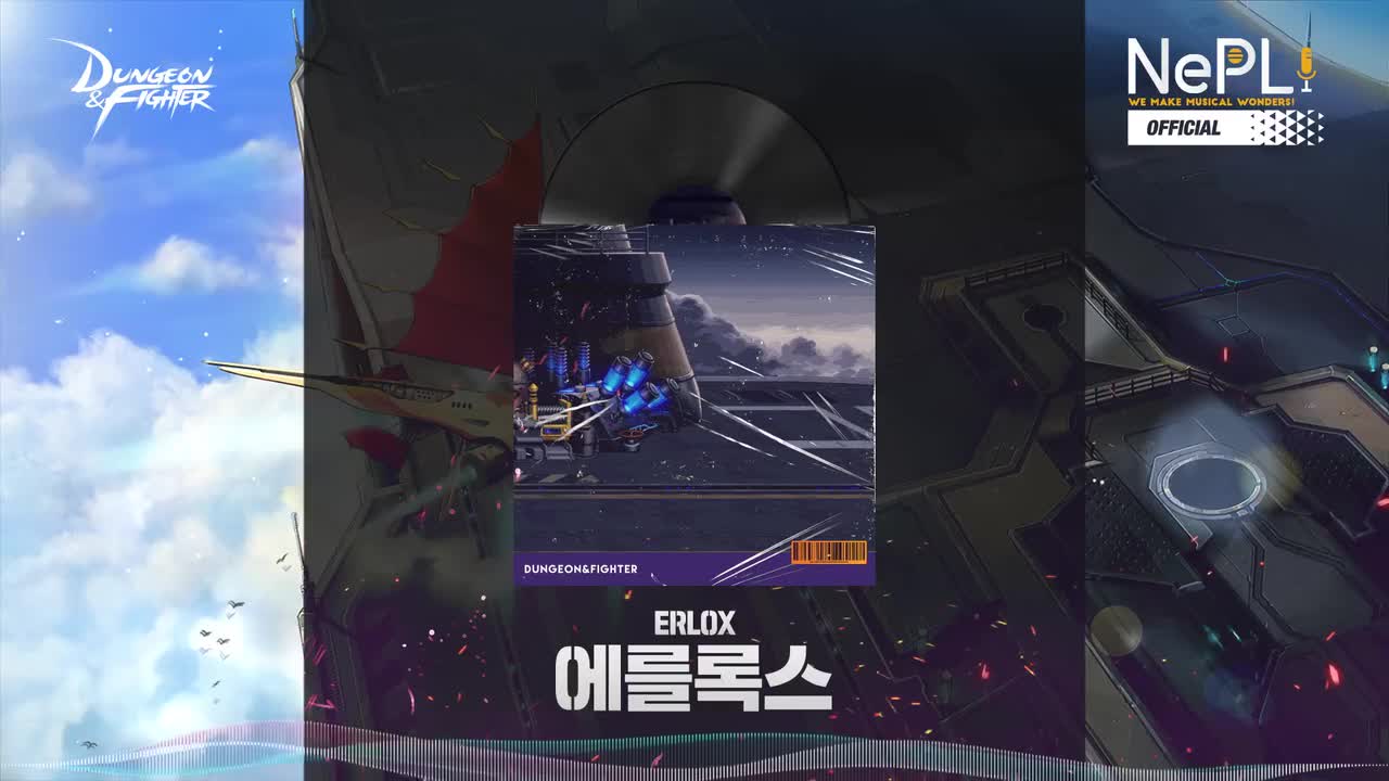 艾尔罗斯-风暴航路