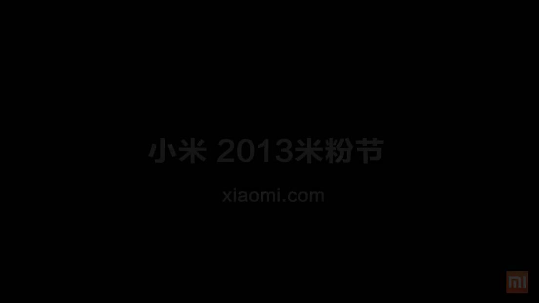 20130409 MIUI V5 小米手机2S 小米手机2A 小米盒子