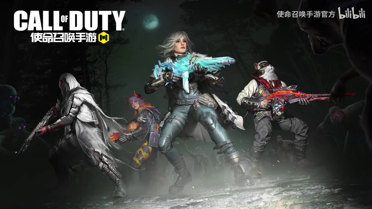 2023 S9-「诡夜猎影」