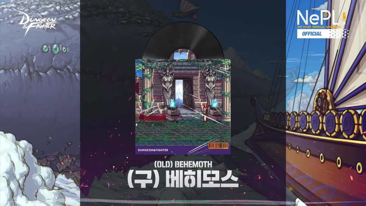 大转移-天帷巨兽