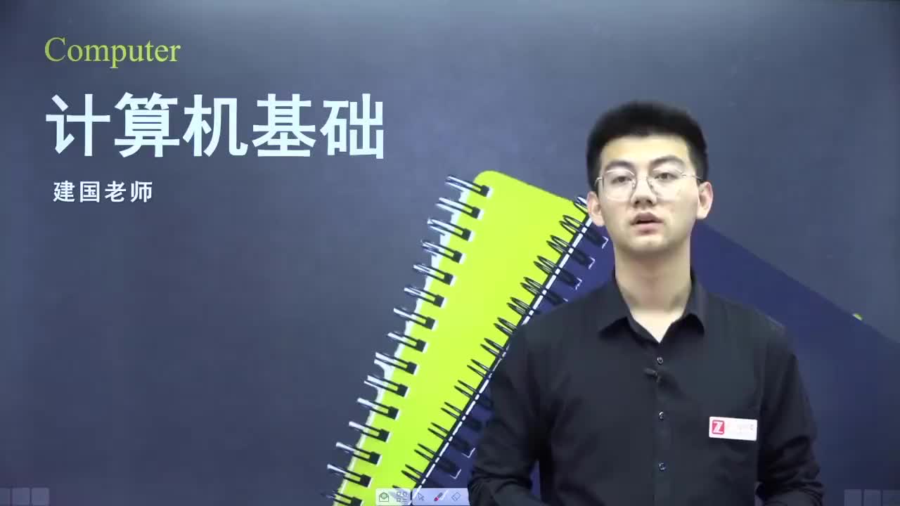 【第五章】01.数据库技术概述-1