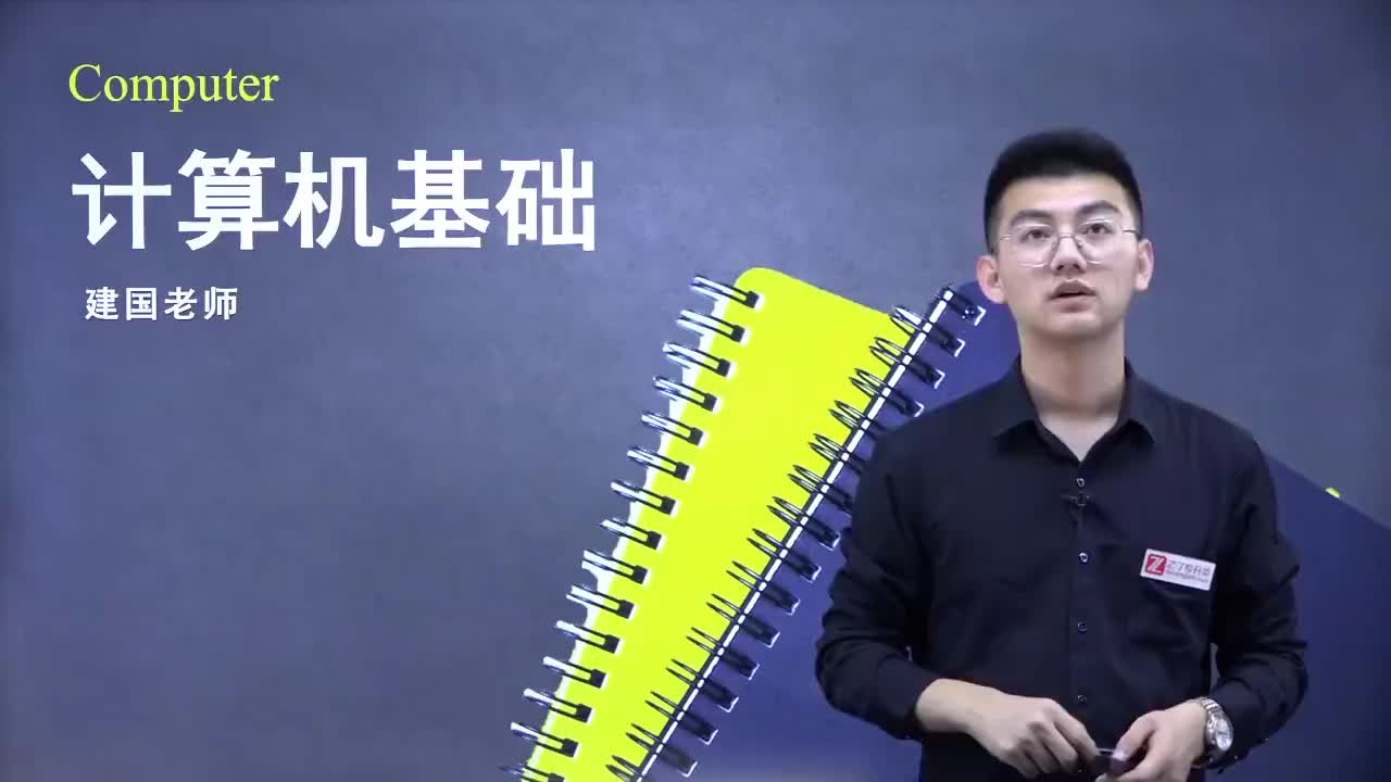 【第四章】11.信息安全的基本概述