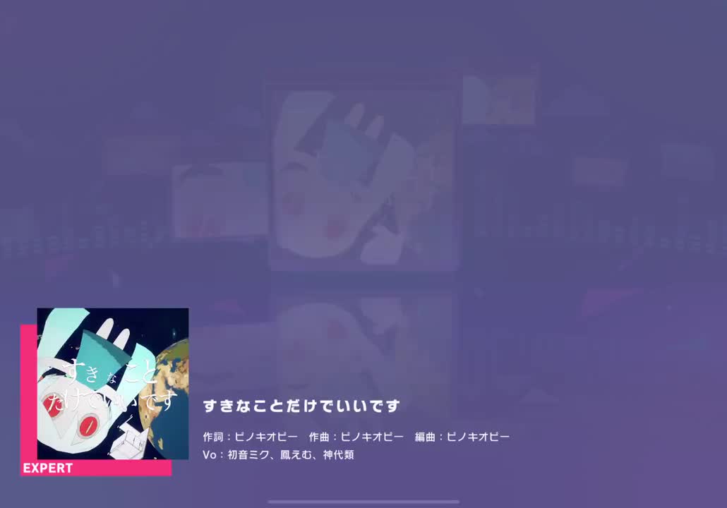 【358】すきなことだけでいいです