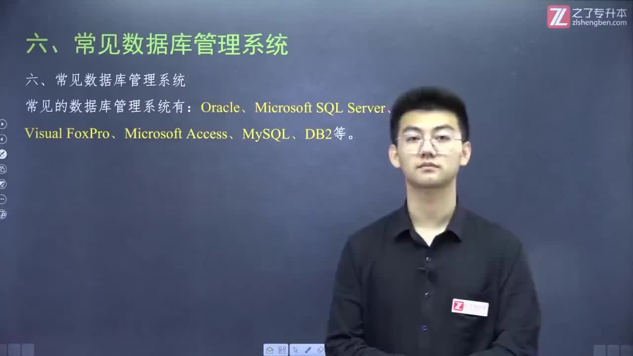 【第五章】06.关系型数据库-4