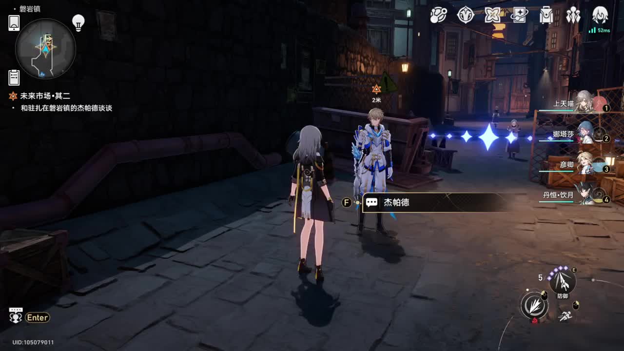 【1.4开拓任务】未来市场·其二