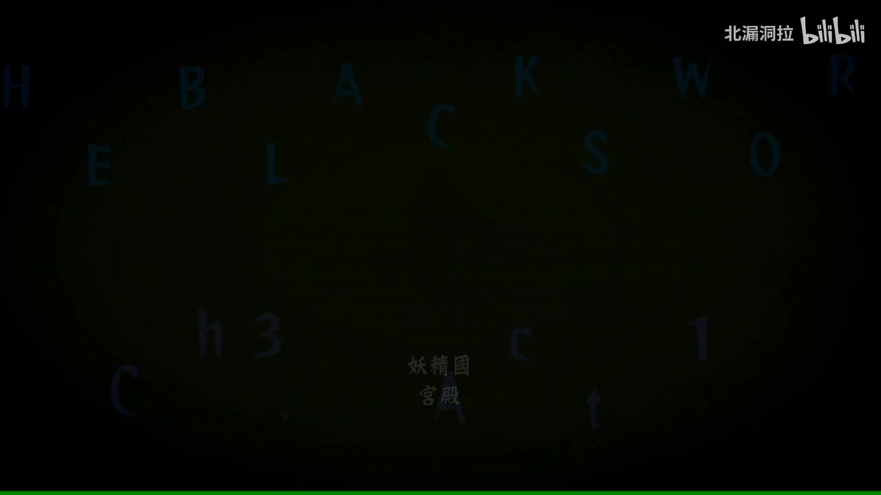 死亡与黑暗之剑4