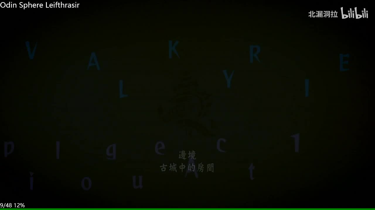 女武神7