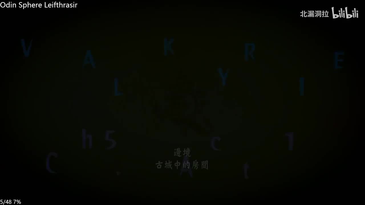 女武神5