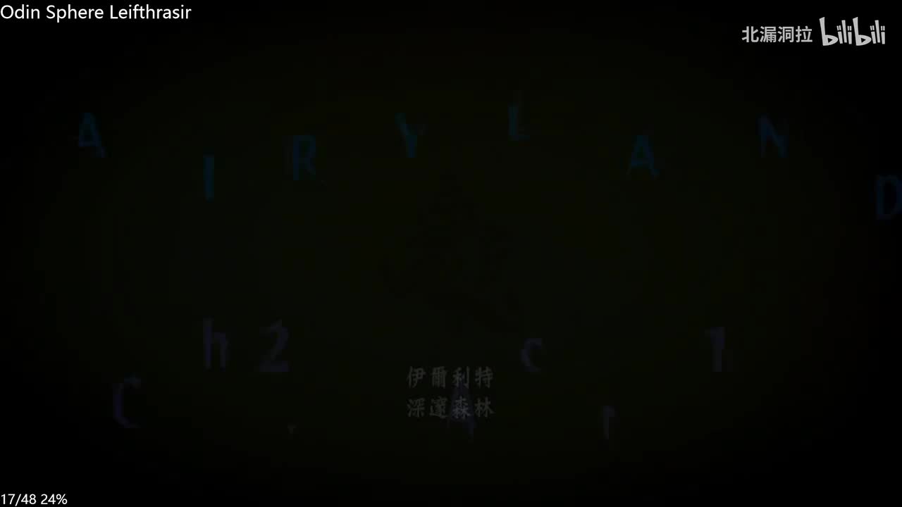 妖精国道的故事3