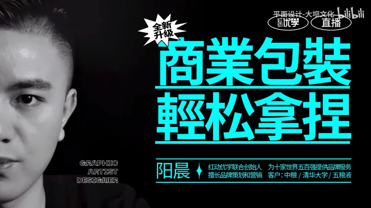 包装设计05：包装规范流程