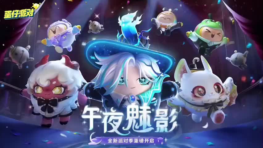 ［S13午夜魅影］竞速赛音乐58