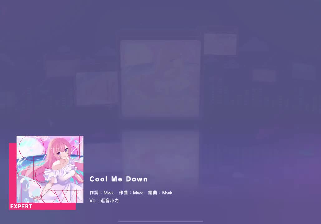 【363】Cool Me Down