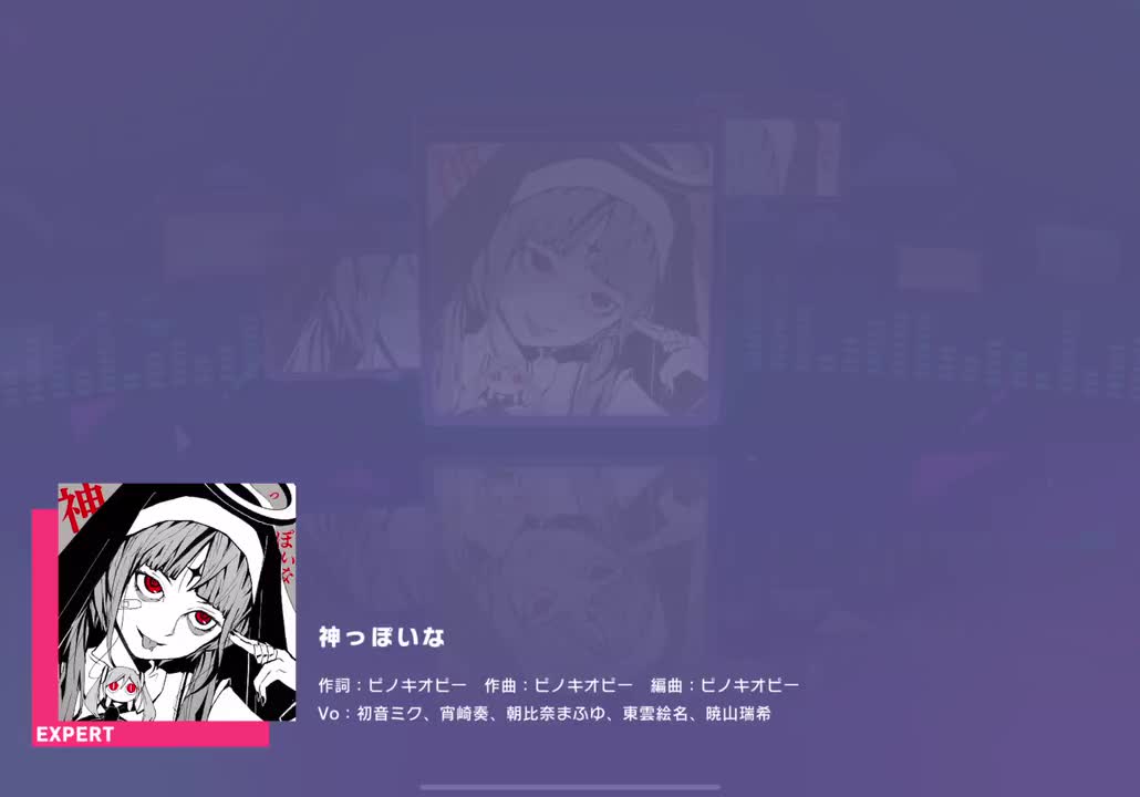 【360】神っぽいな