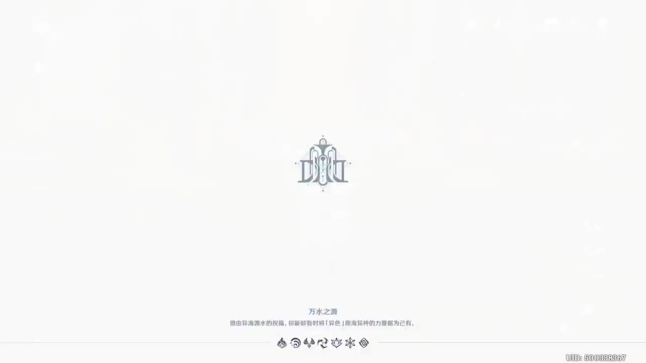 守狱犬之章 于怨嗟之地重生