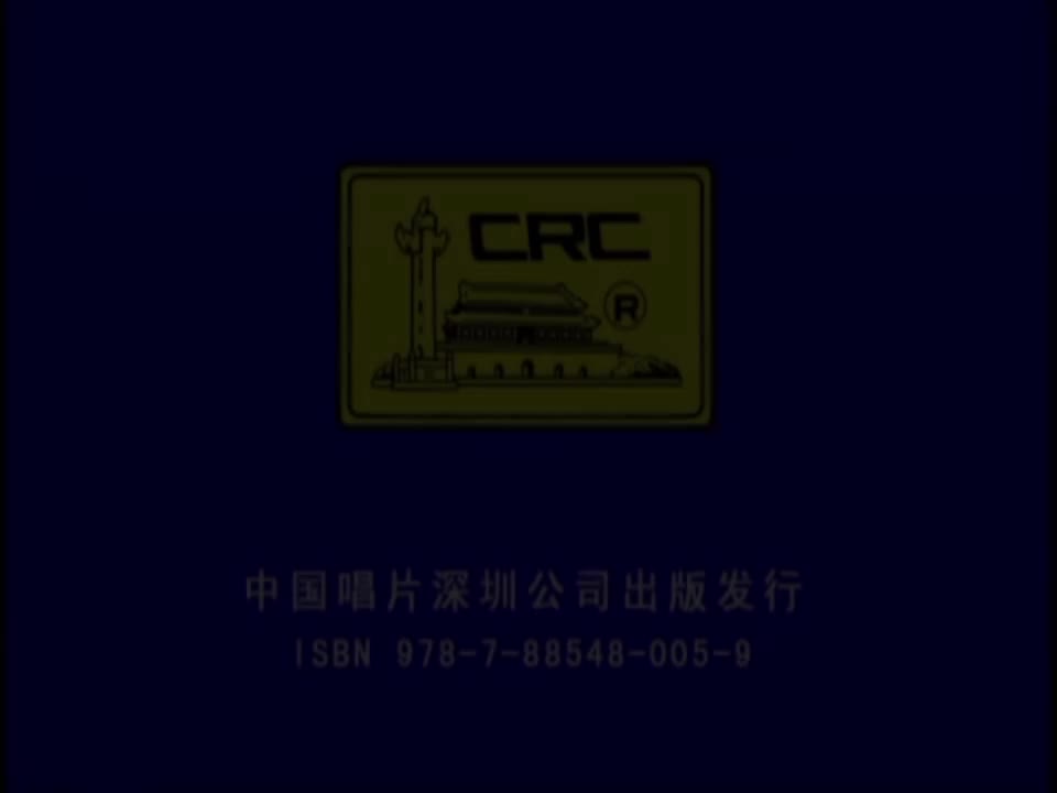 唱片公司和曲目表