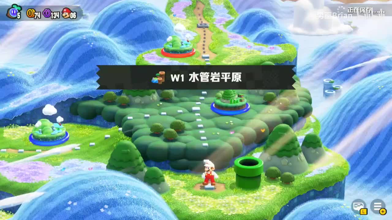 W1水管岩平原-逃跑卡尔们的奔驰山丘