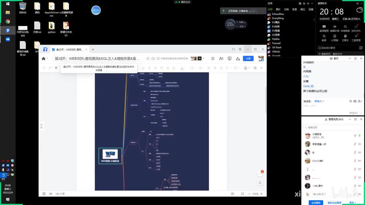 第29天：WEB攻防-通用漏洞&SQL注入&增删改查&盲注&延时&布尔&报错