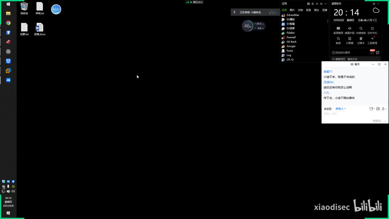 第121天：免杀对抗-Office套件&VBA宏&本地远程引用&混淆分离&保护密码