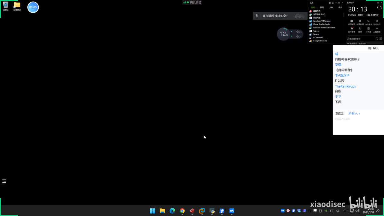 第170天：应急响应-战中溯源反制&对抗上线CS&Goby&蚁剑&Sqlmap等安全工具