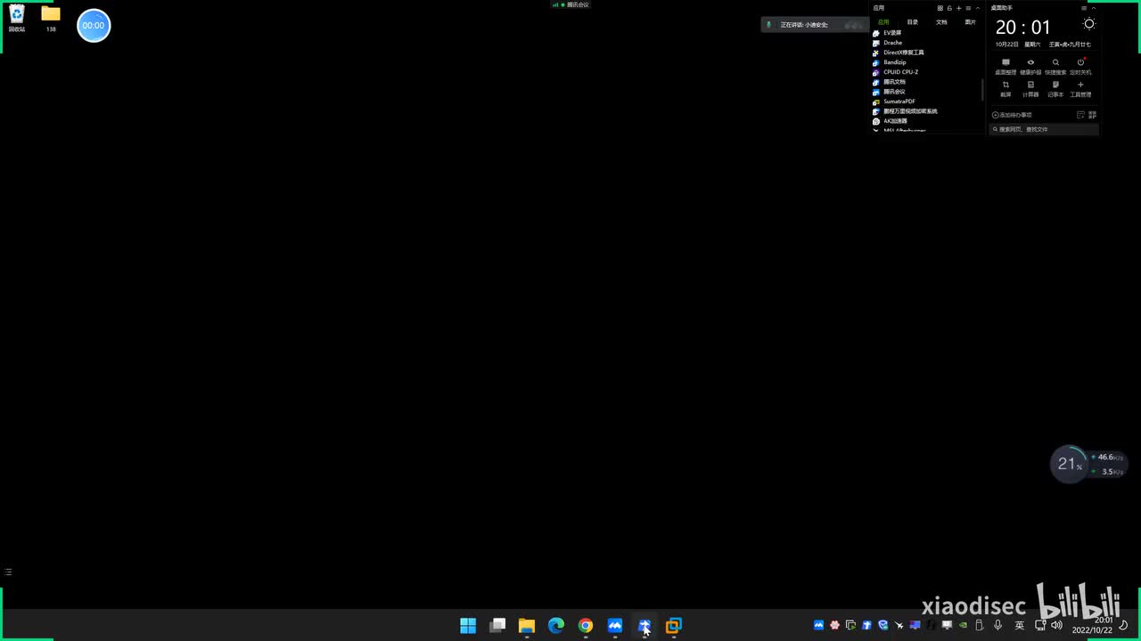 第138天：内网安全-Win&Linux&内存离线读取&Hashcat破解&RDP&SSH存储提取