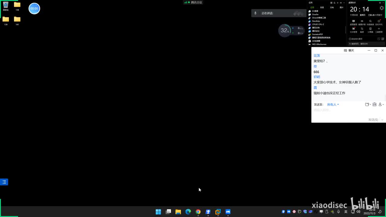 第142天：内网安全-权限维持&黄金白银票据&隐藏账户&C2远控&RustDesk&GotoHTTP