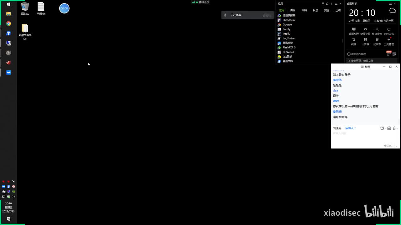 第98天：权限提升-WIN全平台&MSF自动化&CS插件化&EXP筛选&溢出漏洞