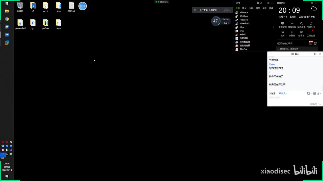 第111天：免杀对抗-Java&ASM&汇编CS调用&内联C&MSF源码特征修改&Jar打包