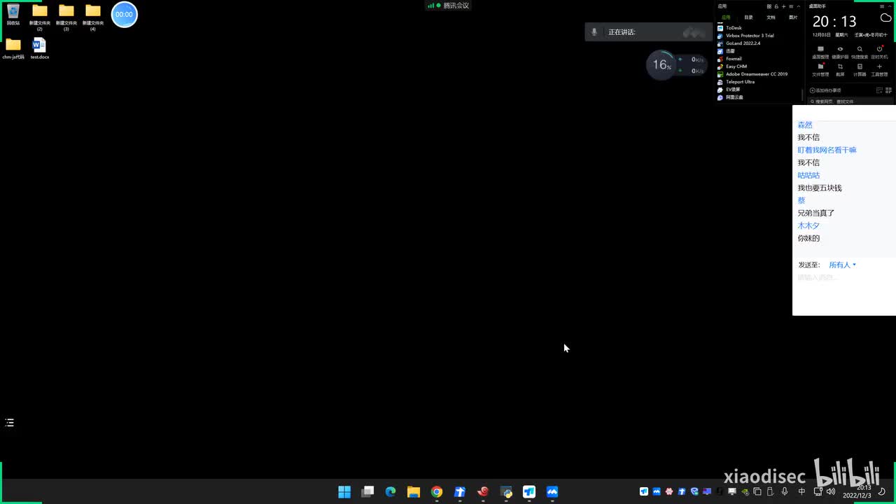 第153天：红队APT-钓鱼篇&Office宏对象&LNK快捷方式&CHM电子书&上线免杀方案