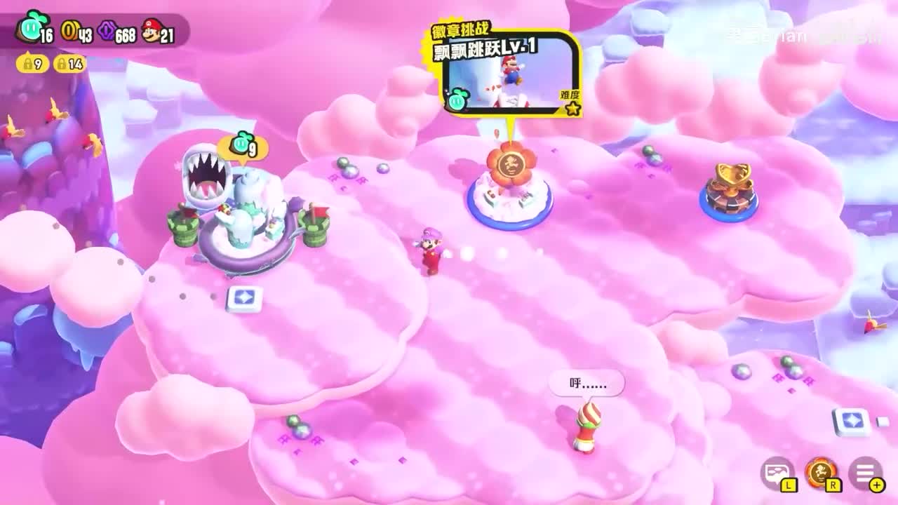 W2朵朵高山-上升下降 蓬松升降台