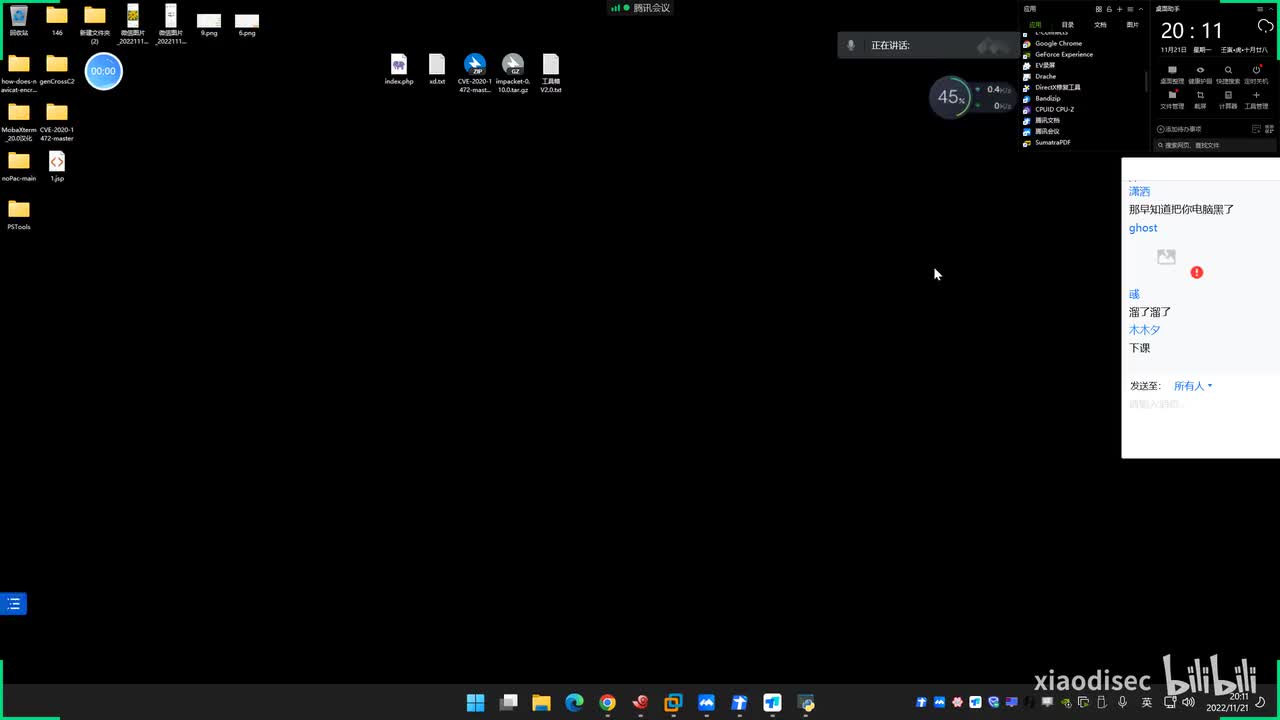 第149天：内网安全-实战项目&VPC3线上&三层代理路由&免杀对抗&域控提权