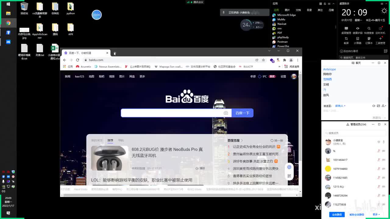 第24天：WEB攻防-通用漏洞&SQL注入&MYSQL跨库&ACCESS偏移