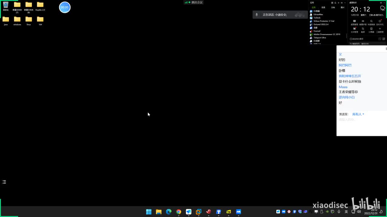 第164天：应急响应-挖矿脚本检测指南&威胁情报&样本定性&文件清除&入口修复
