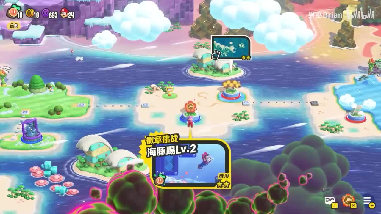 花花群岛-跑步游泳 花毛毛赛跑