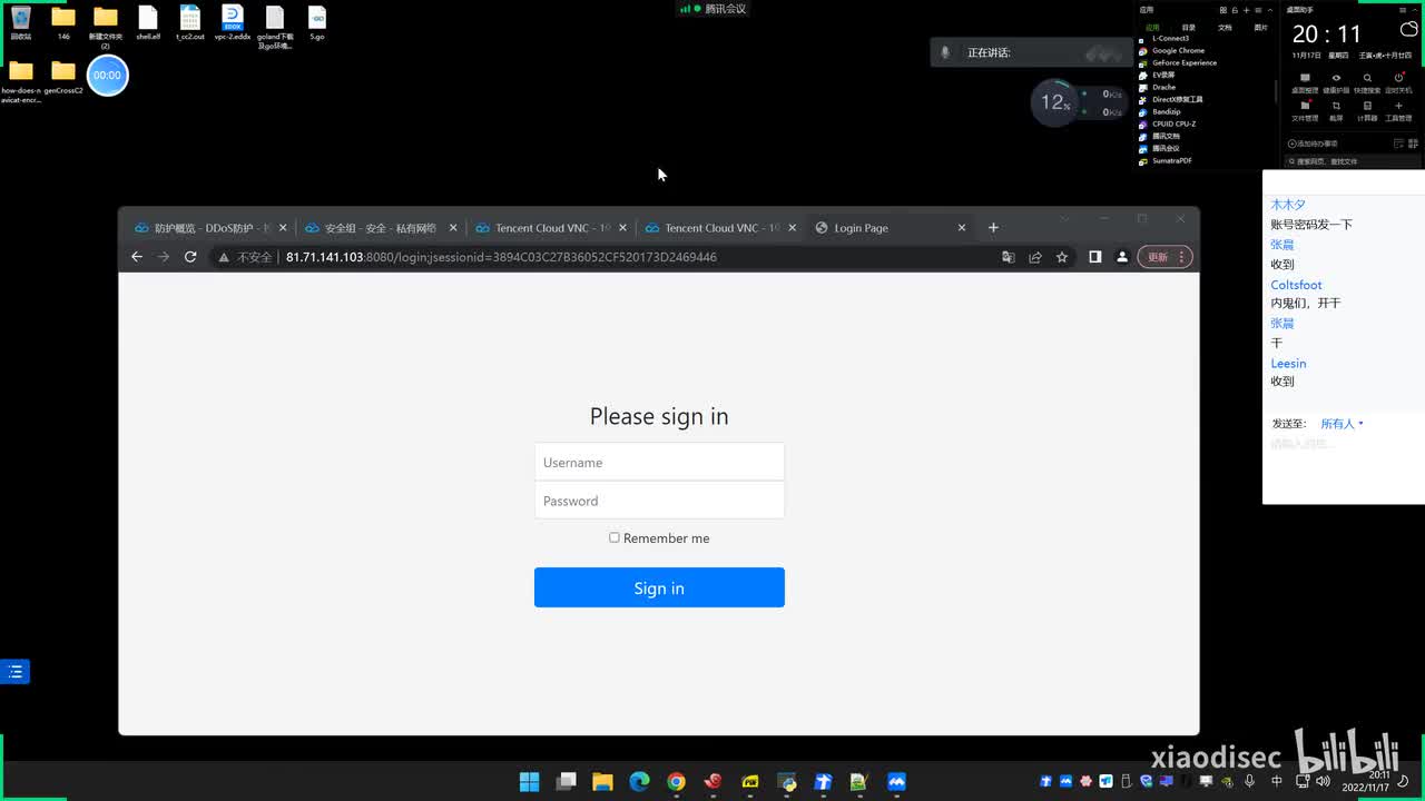 第148天：内网安全-实战项目&VPC2线上&Java安全&免杀对抗&横向票据攻击